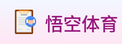 悟空体育 logo